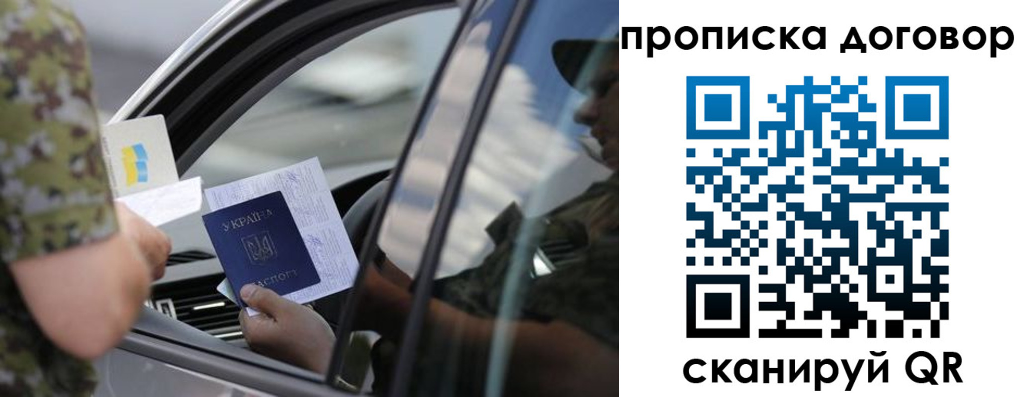 где прописаться в Фурманове