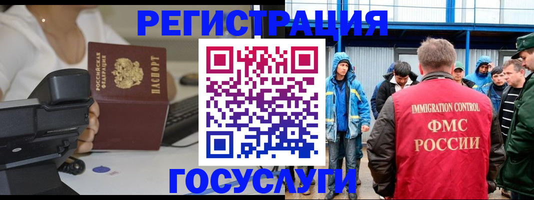 где прописаться в Фурманове