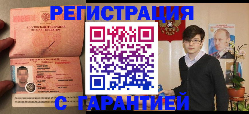 регистрация для дет. сада в Фурманове