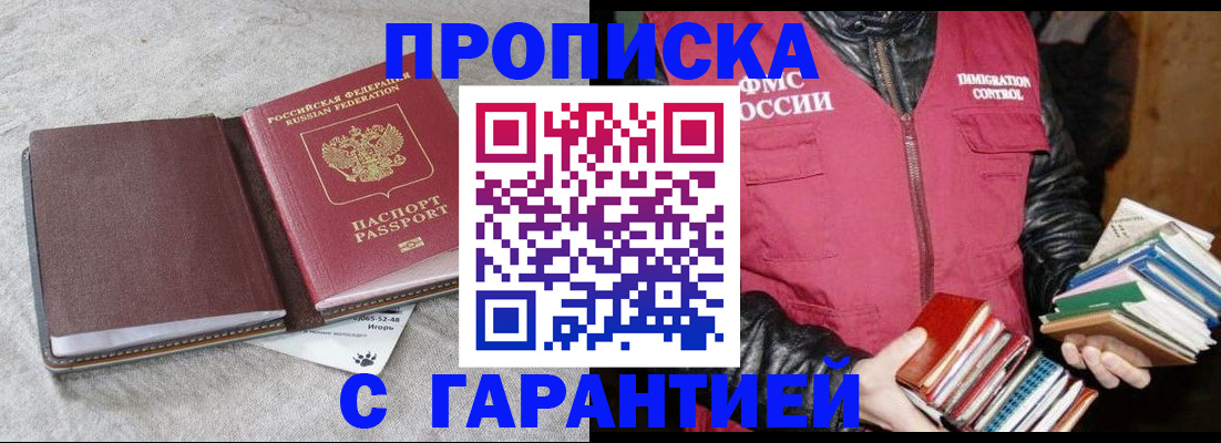 форма 3 в Фурманове